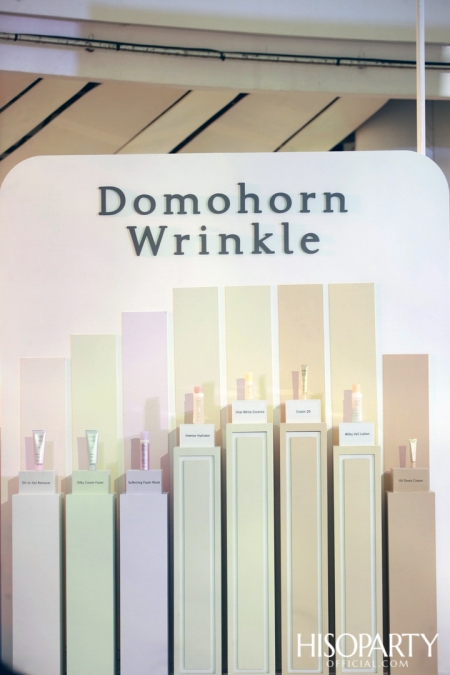 งานแถลงข่าวแนะนำ ‘Domohorn Wrinkle’ สูตรใหม่ เพื่อผิวที่เปล่งประกายแม้ในวัยที่เพิ่มขึ้น