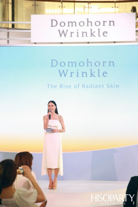 งานแถลงข่าวแนะนำ ‘Domohorn Wrinkle’ สูตรใหม่ เพื่อผิวที่เปล่งประกายแม้ในวัยที่เพิ่มขึ้น