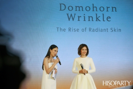 งานแถลงข่าวแนะนำ ‘Domohorn Wrinkle’ สูตรใหม่ เพื่อผิวที่เปล่งประกายแม้ในวัยที่เพิ่มขึ้น