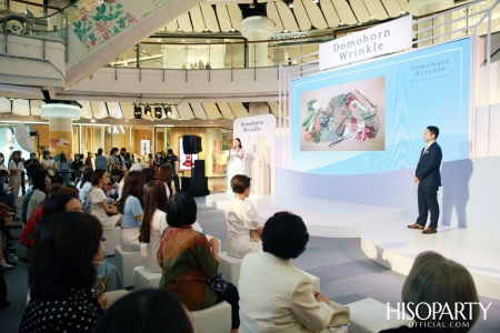 งานแถลงข่าวแนะนำ ‘Domohorn Wrinkle’ สูตรใหม่ เพื่อผิวที่เปล่งประกายแม้ในวัยที่เพิ่มขึ้น