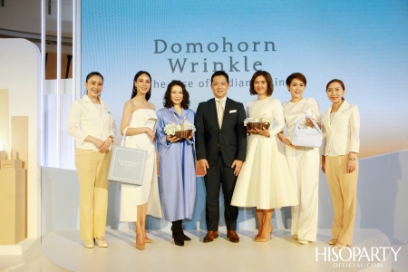 งานแถลงข่าวแนะนำ ‘Domohorn Wrinkle’ สูตรใหม่ เพื่อผิวที่เปล่งประกายแม้ในวัยที่เพิ่มขึ้น