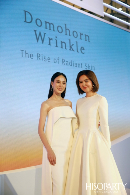 งานแถลงข่าวแนะนำ ‘Domohorn Wrinkle’ สูตรใหม่ เพื่อผิวที่เปล่งประกายแม้ในวัยที่เพิ่มขึ้น