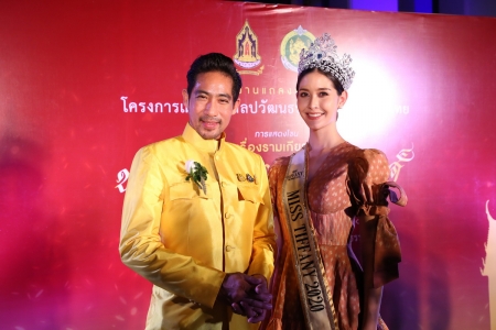 สถาบันบัณฑิตพัฒนศิลป์ จัดการแสดงโขนเรื่องรามเกียรติ์ ชุด พระรามราชสุริยวงศ์