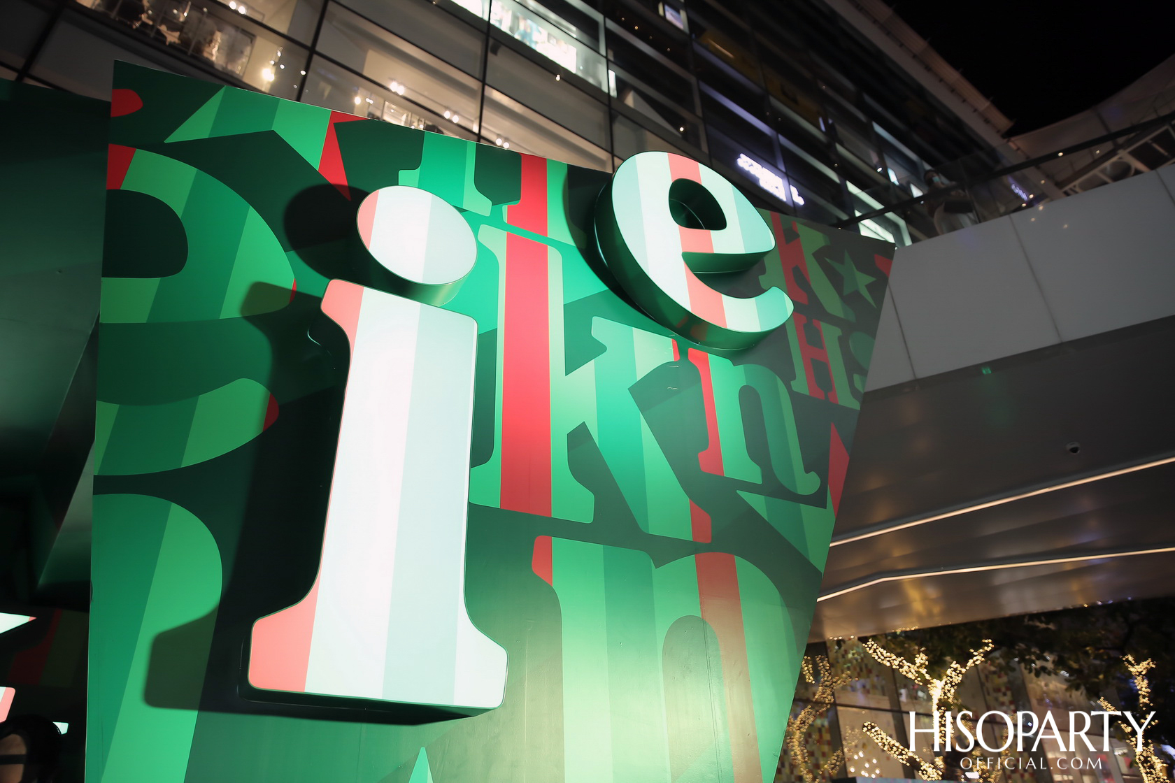 Heineken® Star Celebration 2020 พื้นที่แฮงก์เอาท์สุดคูลที่แตกต่างไม่เหมือนใคร