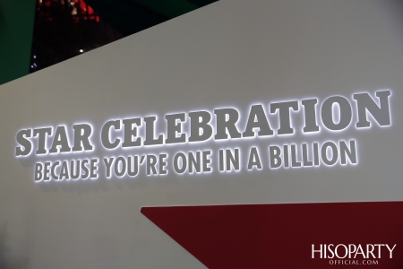 Heineken® Star Celebration 2020 พื้นที่แฮงก์เอาท์สุดคูลที่แตกต่างไม่เหมือนใคร