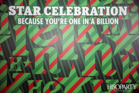 Heineken® Star Celebration 2020 พื้นที่แฮงก์เอาท์สุดคูลที่แตกต่างไม่เหมือนใคร