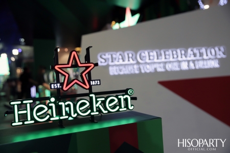 Heineken® Star Celebration 2020 พื้นที่แฮงก์เอาท์สุดคูลที่แตกต่างไม่เหมือนใคร