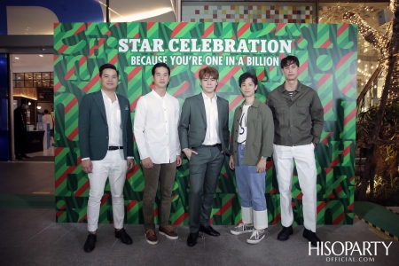 Heineken® Star Celebration 2020 พื้นที่แฮงก์เอาท์สุดคูลที่แตกต่างไม่เหมือนใคร