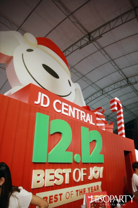 JD CENTRAL 12.12 BEST OF JOY, BEST OF THE YEAR