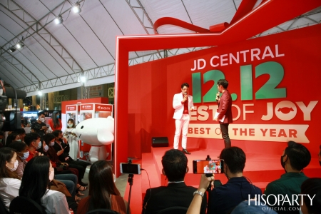 JD CENTRAL 12.12 BEST OF JOY, BEST OF THE YEAR