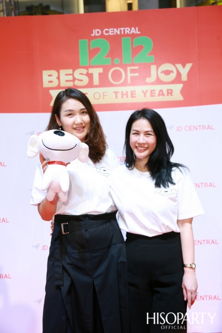 JD CENTRAL 12.12 BEST OF JOY, BEST OF THE YEAR