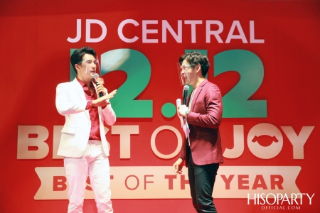 JD CENTRAL 12.12 BEST OF JOY, BEST OF THE YEAR