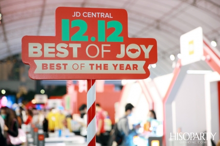 JD CENTRAL 12.12 BEST OF JOY, BEST OF THE YEAR