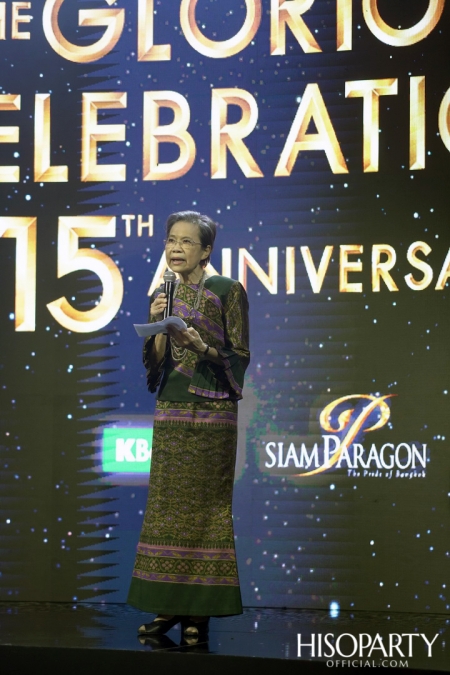 Siam Paragon the Glorious Celebration 15th  Anniversary