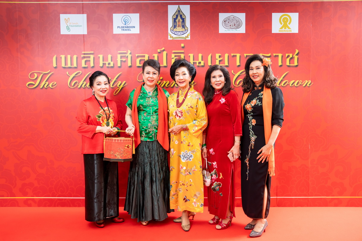 เพลินศิลป์ถิ่นเยาวราช สานสัมพันธ์ไทย-จีน