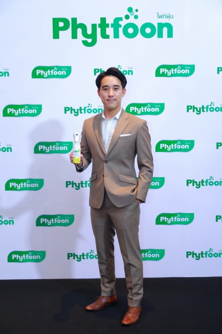 เปิดตัวแบรนด์ PhytFoon สุดยอดนวัตกรรม เพื่อลดปัญหามลพิษทางอากาศ