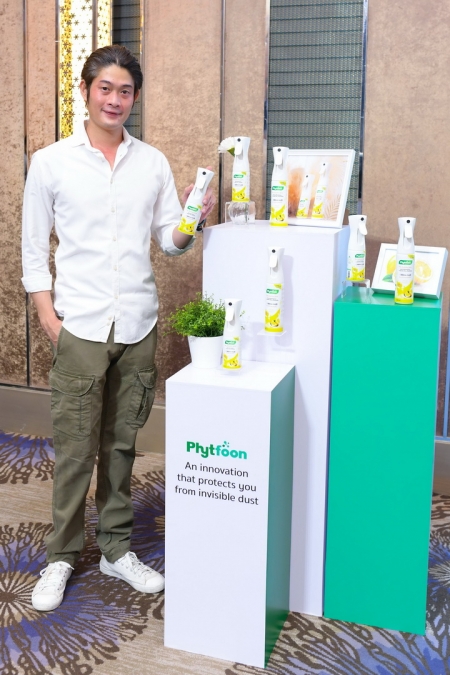 เปิดตัวแบรนด์ PhytFoon สุดยอดนวัตกรรม เพื่อลดปัญหามลพิษทางอากาศ