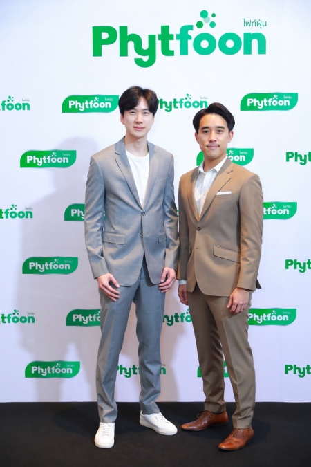 เปิดตัวแบรนด์ PhytFoon สุดยอดนวัตกรรม เพื่อลดปัญหามลพิษทางอากาศ