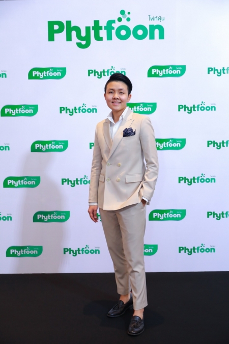 เปิดตัวแบรนด์ PhytFoon สุดยอดนวัตกรรม เพื่อลดปัญหามลพิษทางอากาศ