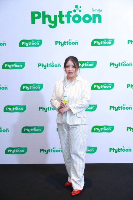 เปิดตัวแบรนด์ PhytFoon สุดยอดนวัตกรรม เพื่อลดปัญหามลพิษทางอากาศ