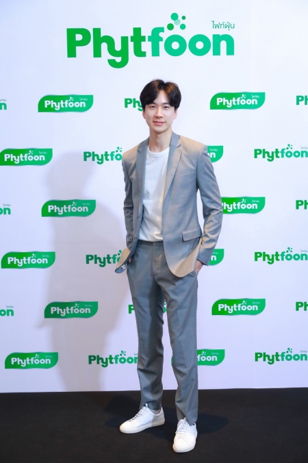 เปิดตัวแบรนด์ PhytFoon สุดยอดนวัตกรรม เพื่อลดปัญหามลพิษทางอากาศ