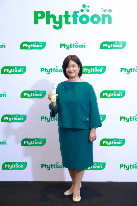 เปิดตัวแบรนด์ PhytFoon สุดยอดนวัตกรรม เพื่อลดปัญหามลพิษทางอากาศ