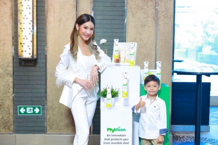 เปิดตัวแบรนด์ PhytFoon สุดยอดนวัตกรรม เพื่อลดปัญหามลพิษทางอากาศ