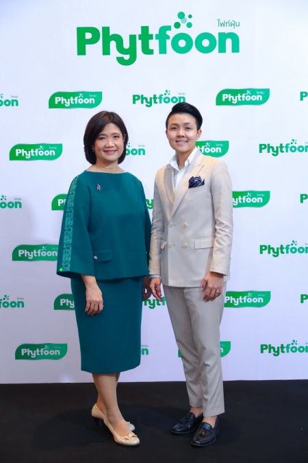 เปิดตัวแบรนด์ PhytFoon สุดยอดนวัตกรรม เพื่อลดปัญหามลพิษทางอากาศ