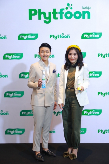 เปิดตัวแบรนด์ PhytFoon สุดยอดนวัตกรรม เพื่อลดปัญหามลพิษทางอากาศ