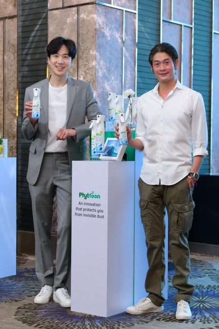 เปิดตัวแบรนด์ PhytFoon สุดยอดนวัตกรรม เพื่อลดปัญหามลพิษทางอากาศ