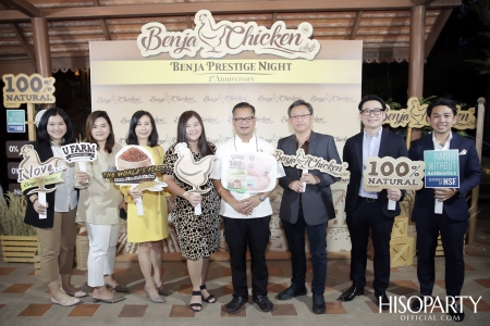 BENJA PRESTIGE NIGHT 2nd Anniversary ‘The Wisdom of Thai Modern Cuisine’