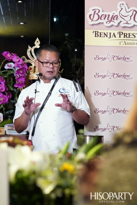 BENJA PRESTIGE NIGHT 2nd Anniversary ‘The Wisdom of Thai Modern Cuisine’