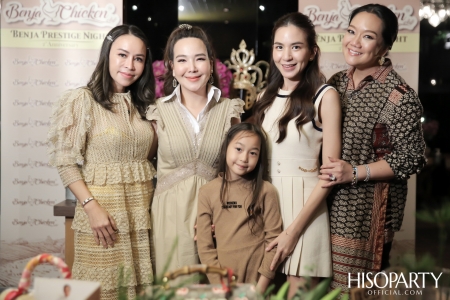 BENJA PRESTIGE NIGHT 2nd Anniversary ‘The Wisdom of Thai Modern Cuisine’