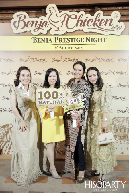 BENJA PRESTIGE NIGHT 2nd Anniversary ‘The Wisdom of Thai Modern Cuisine’