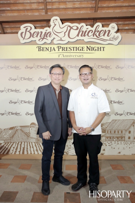 BENJA PRESTIGE NIGHT 2nd Anniversary ‘The Wisdom of Thai Modern Cuisine’