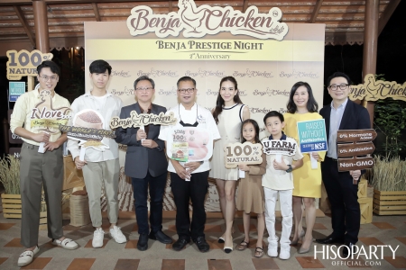 BENJA PRESTIGE NIGHT 2nd Anniversary ‘The Wisdom of Thai Modern Cuisine’