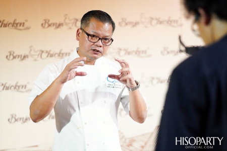 BENJA PRESTIGE NIGHT 2nd Anniversary ‘The Wisdom of Thai Modern Cuisine’