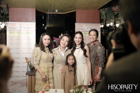 BENJA PRESTIGE NIGHT 2nd Anniversary ‘The Wisdom of Thai Modern Cuisine’