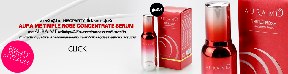 Landmeé ฉลองเปิดป๊อบอัพ สโตร์สาขาแรกพร้อมคอลเลกชั่นใหม่