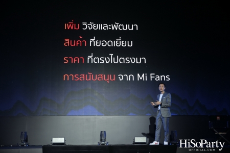 XIAOMI เปิดตัว Mi 11 ที่สุดของสมาร์ทโฟนเพื่อคนรักหนัง