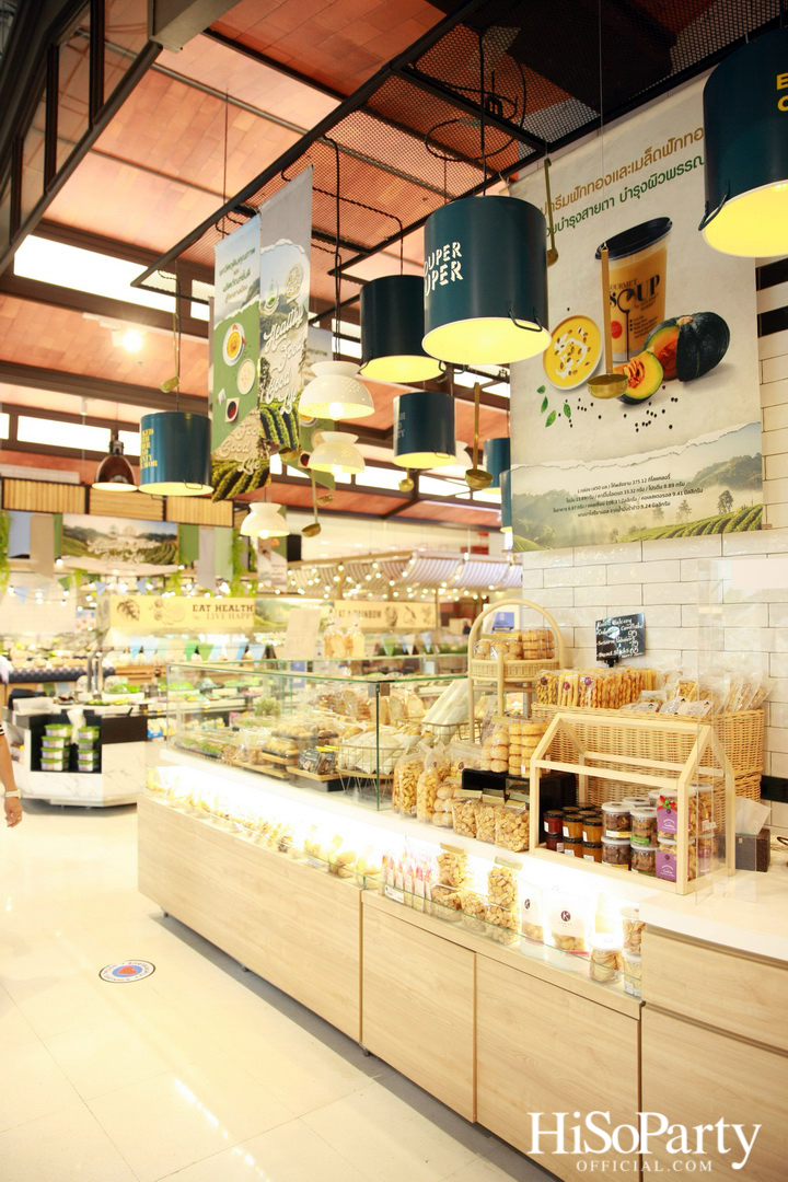 Royal Project Gastronomy Festival 2021 @Siam Paragon