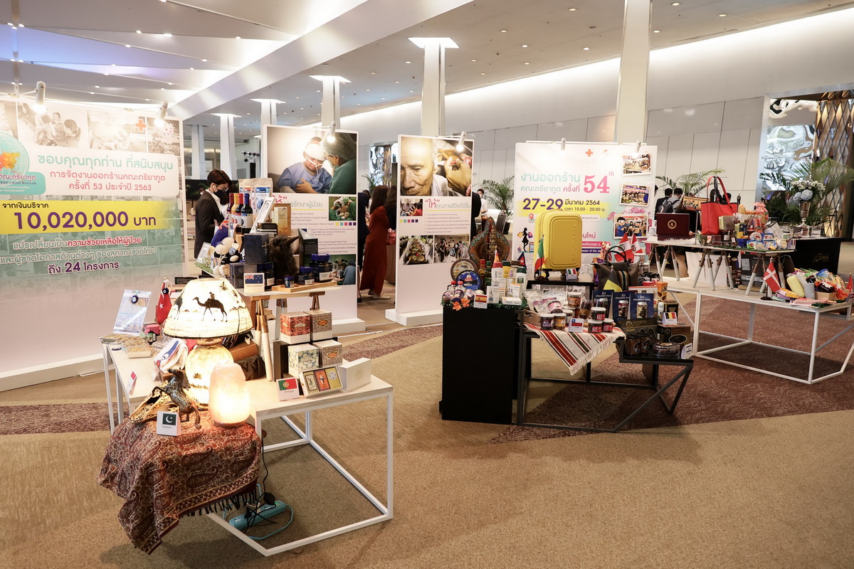 งานแถลงข่าว มหกรรมสินค้านานาชาติ เพื่อการกุศลแห่งปี ‘งานออกร้านคณะภริยาทูต ครั้งที่ 54’