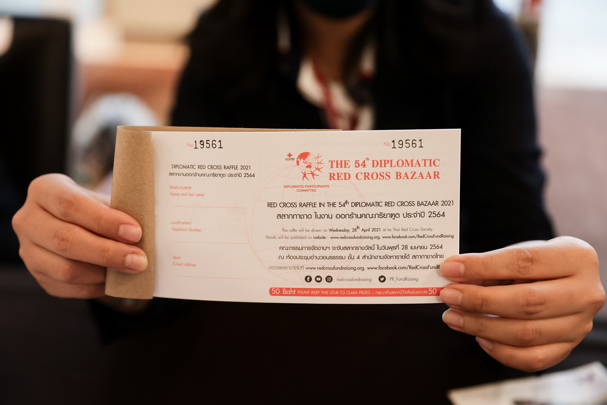 งานแถลงข่าว มหกรรมสินค้านานาชาติ เพื่อการกุศลแห่งปี ‘งานออกร้านคณะภริยาทูต ครั้งที่ 54’