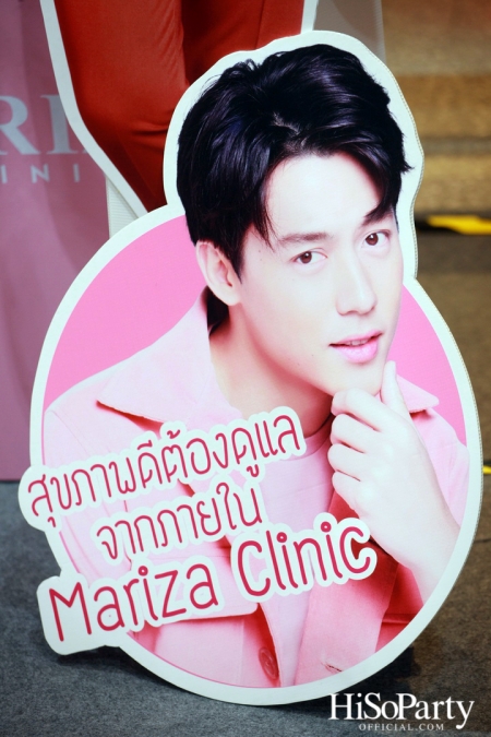 Mariza Wellness Clinic เปิดตัวคลับสุขภาพ Mariza Health Club Society