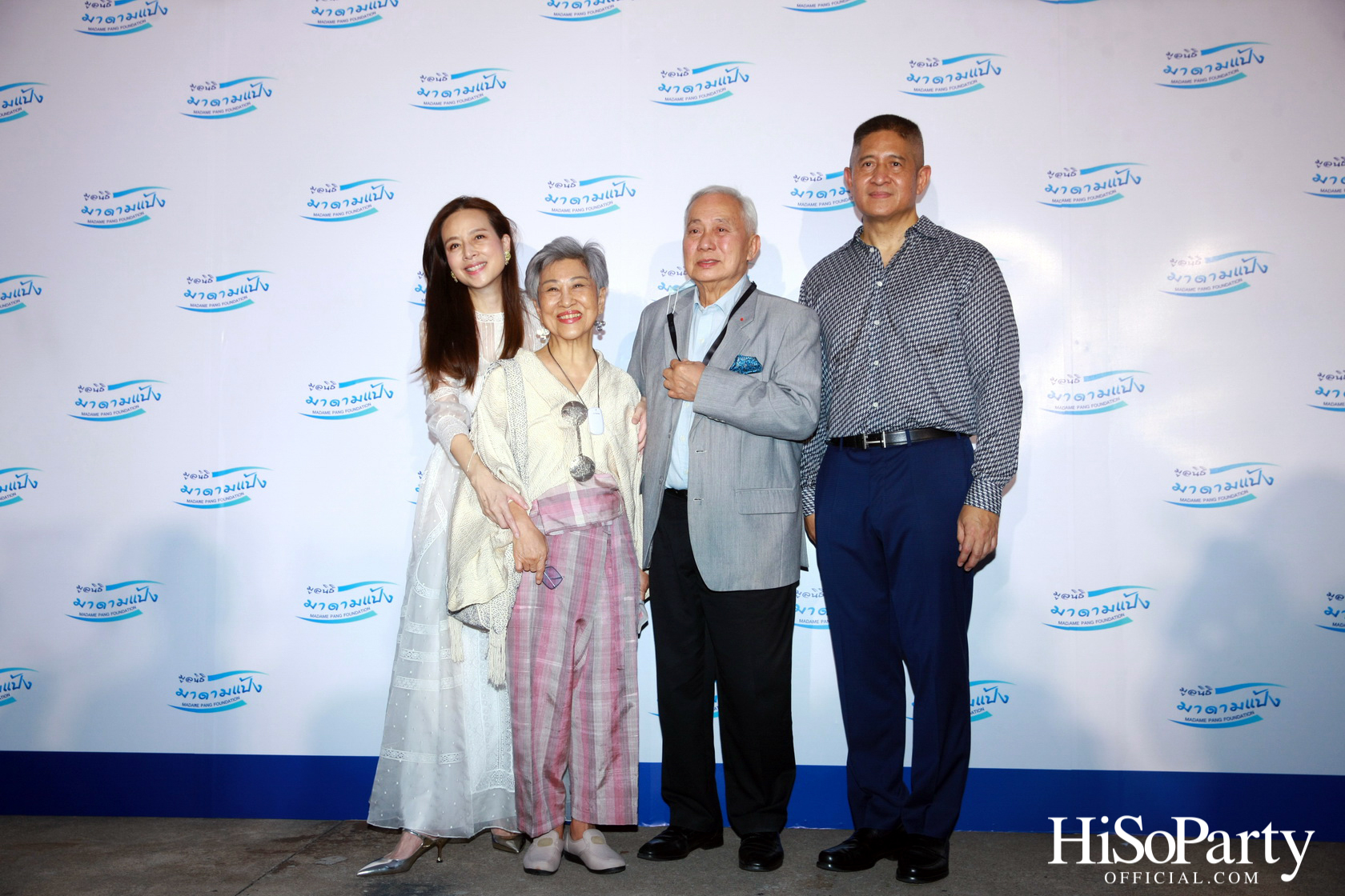งานเปิดมูลนิธิมาดามแป้ง