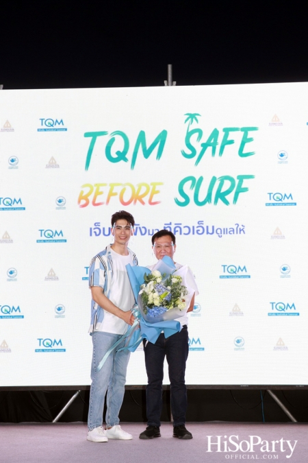 ‘Safe Before Surf’ ครั้งแรกของไทยกับผลิตภัณฑ์ประกันภัยที่ออกแบบเพื่อให้สอดคล้องกับเทรนด์ผู้บริโภค