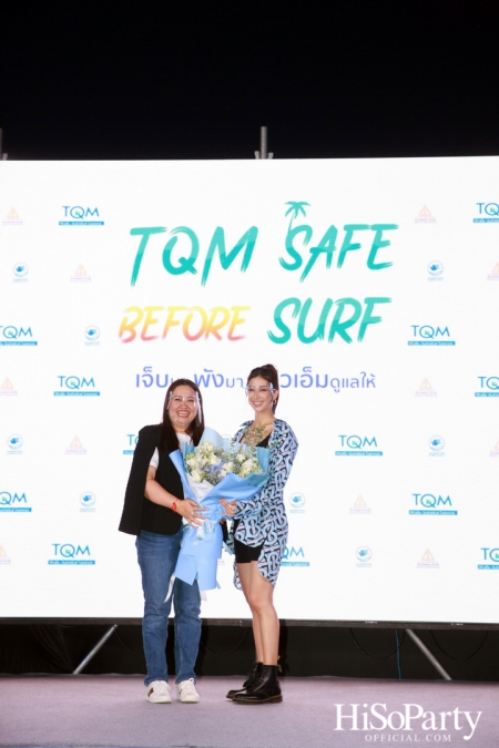 ‘Safe Before Surf’ ครั้งแรกของไทยกับผลิตภัณฑ์ประกันภัยที่ออกแบบเพื่อให้สอดคล้องกับเทรนด์ผู้บริโภค