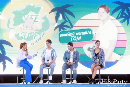 ‘Safe Before Surf’ ครั้งแรกของไทยกับผลิตภัณฑ์ประกันภัยที่ออกแบบเพื่อให้สอดคล้องกับเทรนด์ผู้บริโภค