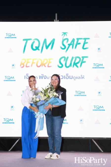 ‘Safe Before Surf’ ครั้งแรกของไทยกับผลิตภัณฑ์ประกันภัยที่ออกแบบเพื่อให้สอดคล้องกับเทรนด์ผู้บริโภค