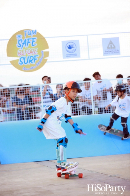 ‘Safe Before Surf’ ครั้งแรกของไทยกับผลิตภัณฑ์ประกันภัยที่ออกแบบเพื่อให้สอดคล้องกับเทรนด์ผู้บริโภค